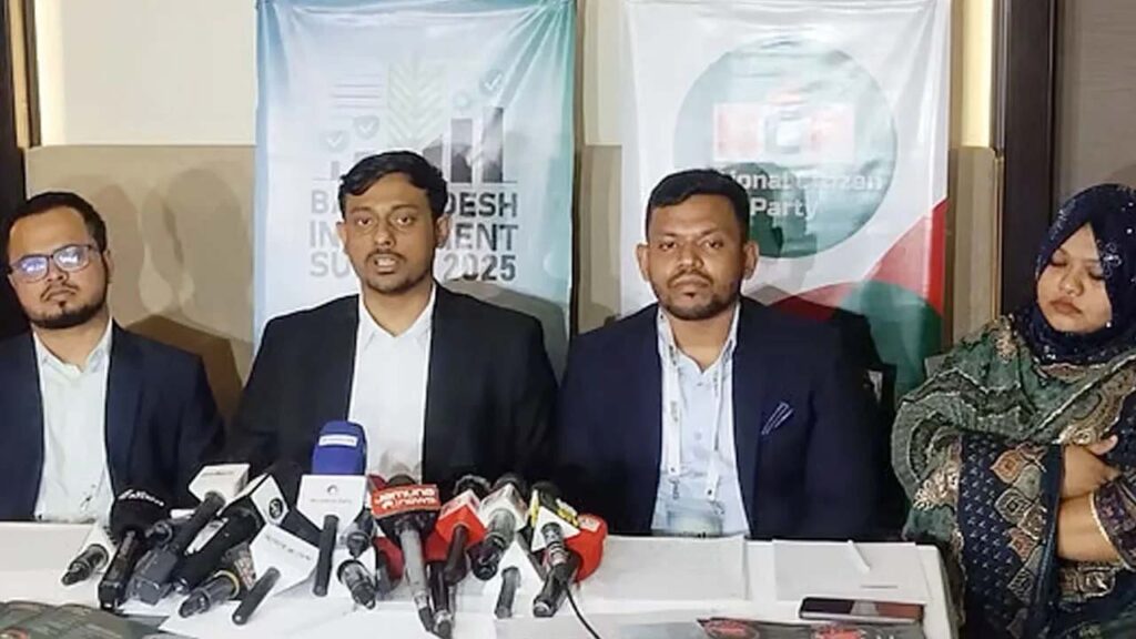 বছরে ১৫ বিলিয়ন ডলার বিনিয়োগ আনার পরিকল্পনা এনসিপির
