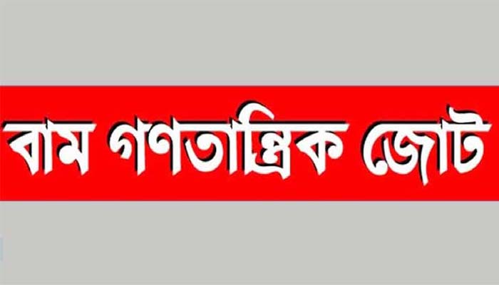 ৫০টির বেশি রাজনৈতিক দল ডিসেম্বরে জাতীয় সংসদ নির্বাচন চায়