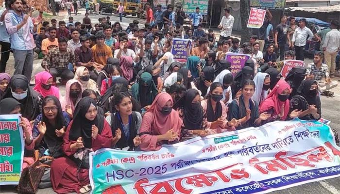 মাদারীপুরে এইচএসসি পরীক্ষার্থীদের মহাসড়ক অবরোধ