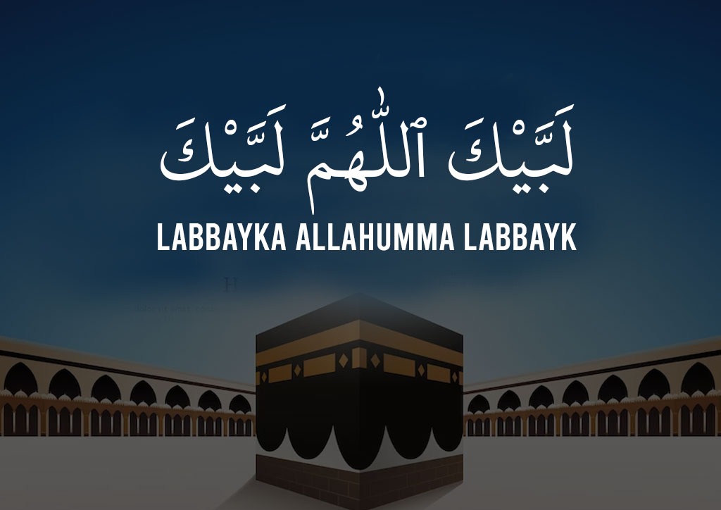 হজের তিন প্যাকেজ ঘোষণা, খরচ কমছে