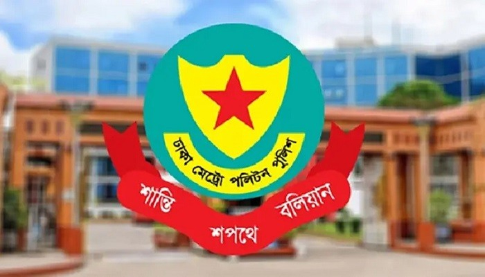 জুনে ডিএমপির বিশেষ অভিযানে এ পর্যন্ত গ্রেপ্তার ১ হাজার ৫৩৭