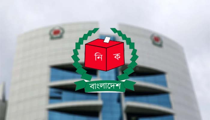 শিক্ষকদের প্রার্থিতার সুযোগ বন্ধের পরিকল্পনা ইসির