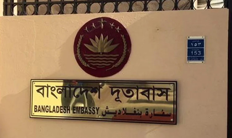 ইরানে বাংলাদেশিদের জন্য হটলাইন সেবা চালু