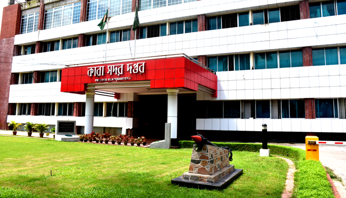 বিজয় দিবস উপলক্ষে ৫ বন্দির সাজা মওকুফ