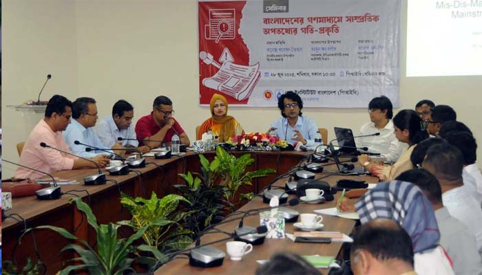 সংবাদ প্রত্যাহারে শীর্ষে প্রথম আলো