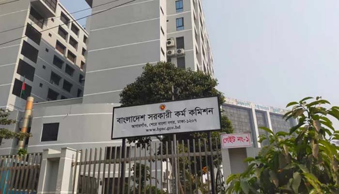 ৪৫তম বিসিএসে লিখিত পরীক্ষায় উত্তীর্ণদের জন্য পিএসসির নির্দেশনা