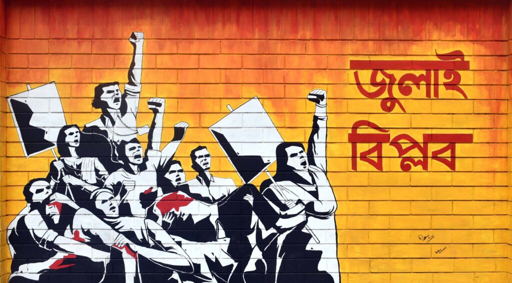 দশ শহীদসহ আরও ১৭৫৭ জন জুলাই যোদ্ধার গেজেট প্রকাশ