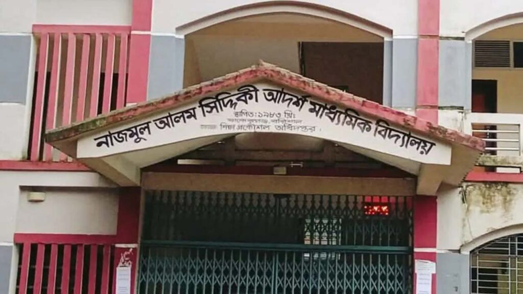 স্কুলে ৮ শিক্ষক, ৯ পরীক্ষার্থী, সবাই ফেল