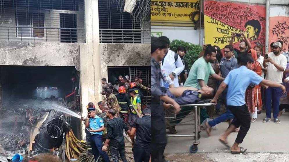 উত্তরায় বিমান বিধ্বস্ত হয়ে নিহত ১৯