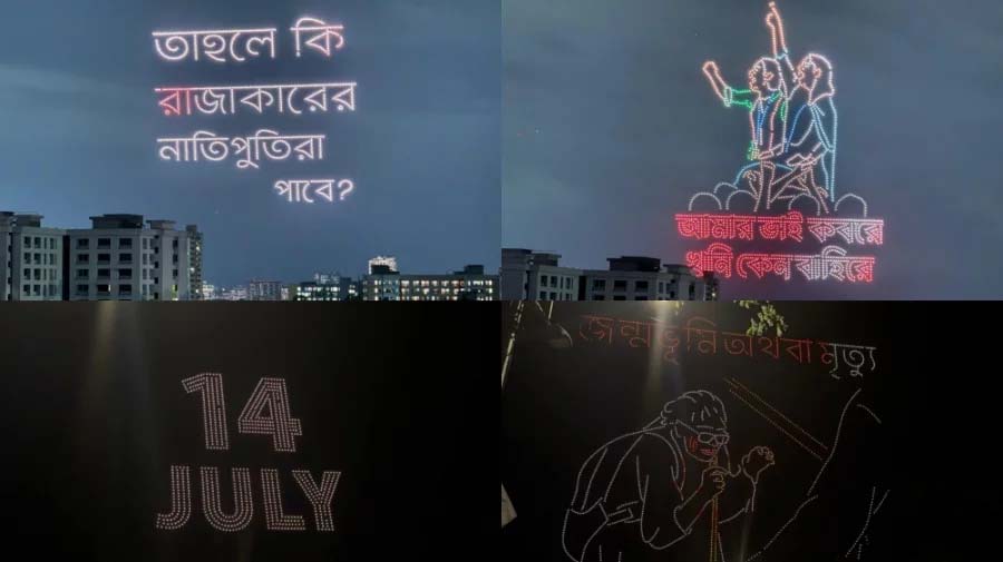 জুলাই অভ্যুত্থান স্মরণে শহীদ মিনারে ব্যতিক্রমী ড্রোন শো