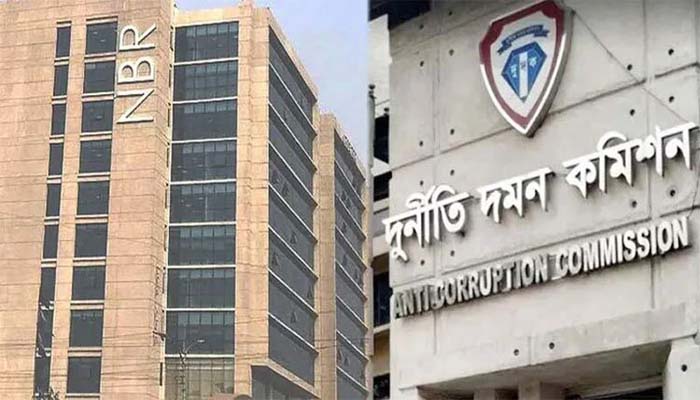 এনবিআরের আরও ৫ কর্মকর্তার বিরুদ্ধে অনুসন্ধান শুরু দুদকের