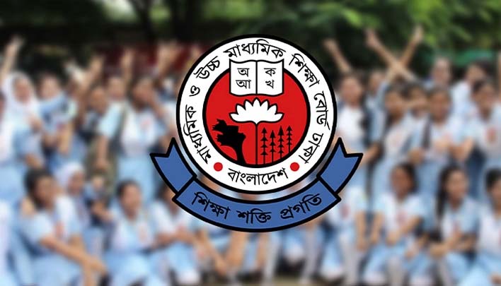 ২০২৬ সালের এইচএসসি পরীক্ষা নিয়ে নতুন নির্দেশনা