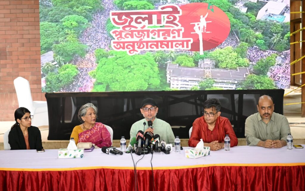 জুলাই স্মৃতি জাদুঘর উদ্বোধন ৫ আগস্ট
