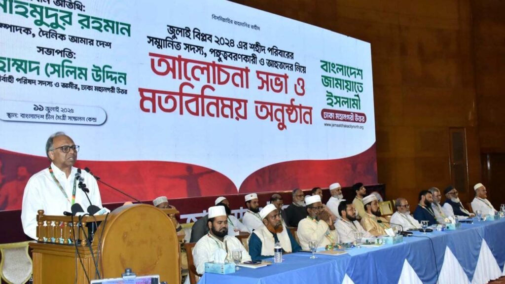 আন্তর্জাতিকভাবে প্রমাণিত খুনি হাসিনাকে অবিলম্বে ফেরত পাঠান