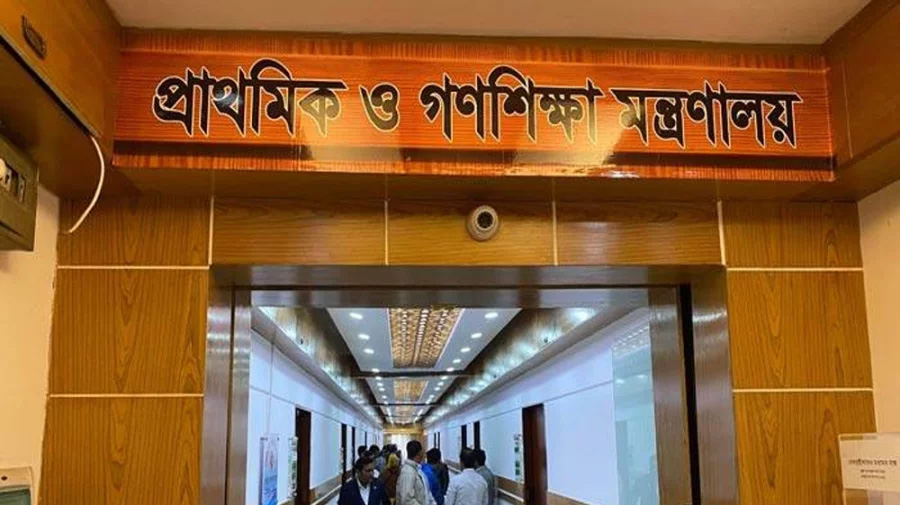 প্রাথমিকের প্রধান শিক্ষকরা পাচ্ছেন ১০ম গ্রেড, প্রজ্ঞাপন জারি