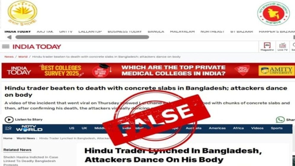নিহত সোহাগকে নিয়ে ভারতীয় গণমাধ্যমে মিথ্যা খবর প্রকাশ: প্রেস উইং