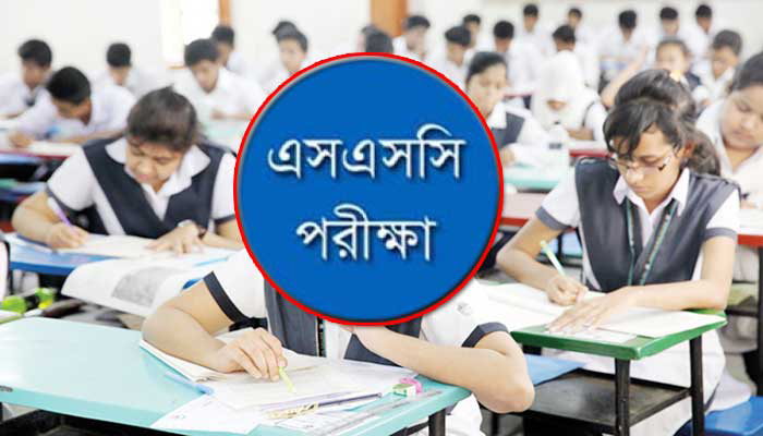 এসএসসির ফল প্রকাশ কবে, যা জানাল শিক্ষা বোর্ড
