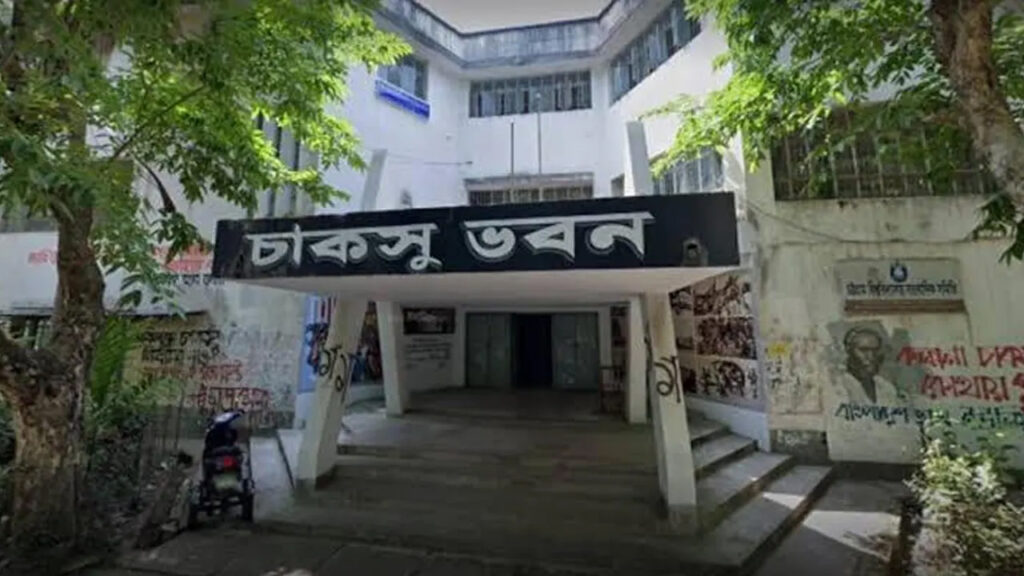 চাকসু নির্বাচনে তপশিলের তারিখ ঘোষণা