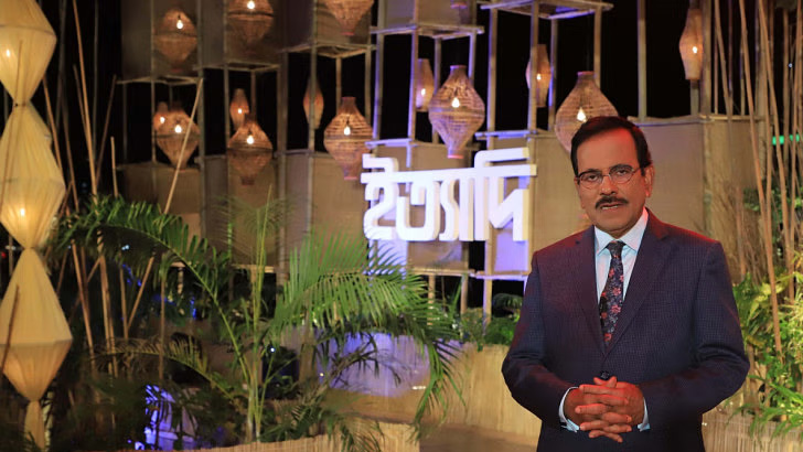 বিটিভিতে আজ ‘ইত্যাদি’