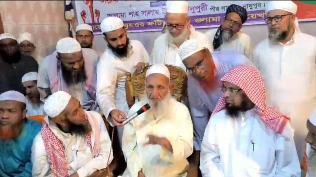 জামায়াত ভণ্ড ইসলামি দল: হেফাজত আমির