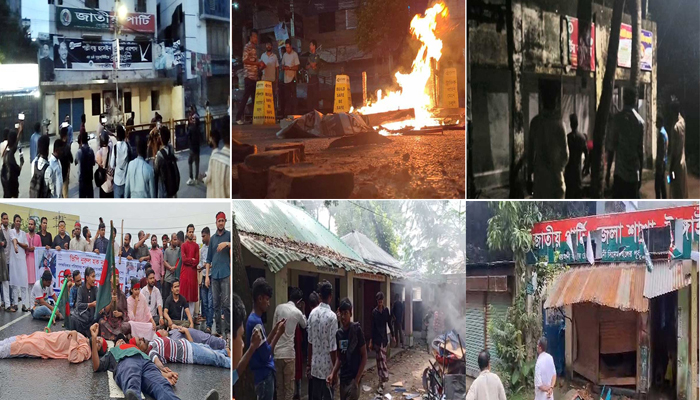রাজধানীসহ দেশের কয়েক জেলায় জাতীয় পার্টির অফিসে হামলা-ভাংচুর ও অগ্নিসংযোগ