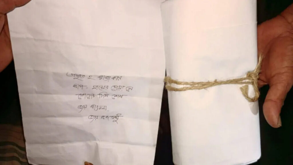 এনসিপি নেতার বাড়িতে কাফনের কাপড়, চিরকুটে ‘প্রস্তুত হ রাজাকার’ লিখে হুমকি