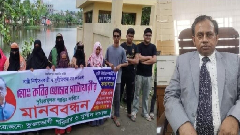 সেই ১৭ বিয়ে করা বন কর্মকর্তার বিরুদ্ধে মামলা, তদন্তে পিবিআই