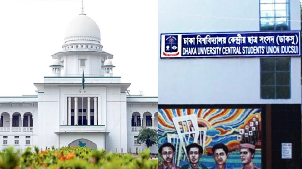 ডাকসু নির্বাচন ৯ সেপ্টেম্বরই