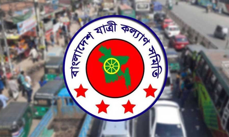 আগস্টে সড়ক দুর্ঘটনায় নিহত ৫৬৩, আহত দেড় হাজারের বেশি