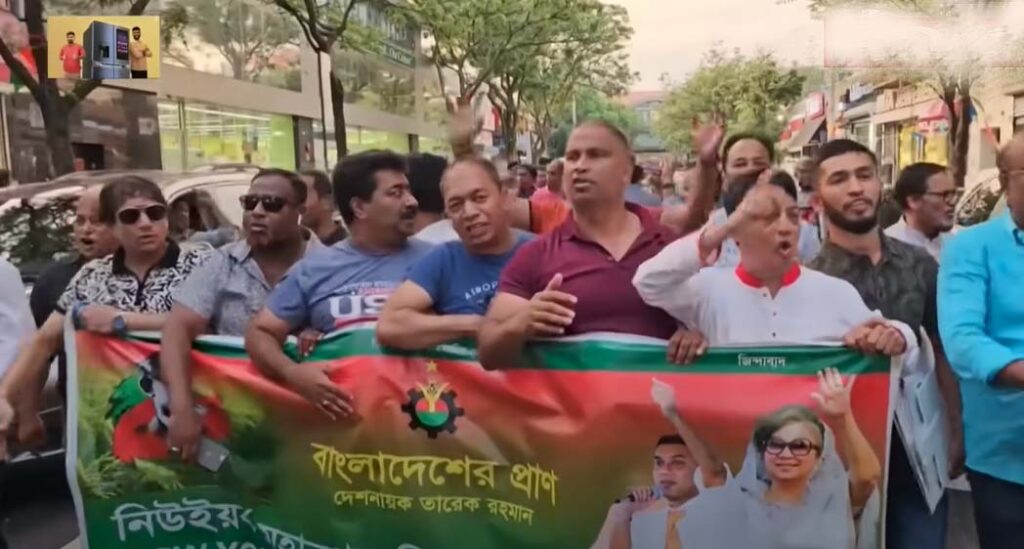 জাতিসংঘের সামনে বিএনপির শোডাউন