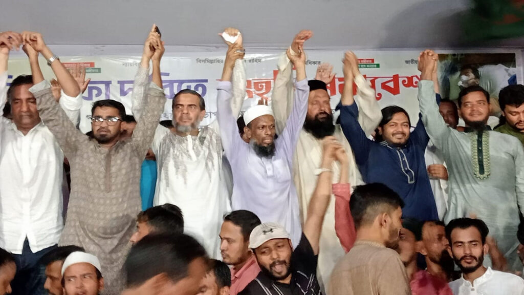 শাহবাগে একই মঞ্চে ৩০ রাজনৈতিক দলের নেতারা, জাতীয় পার্টি নিষিদ্ধের দাবি