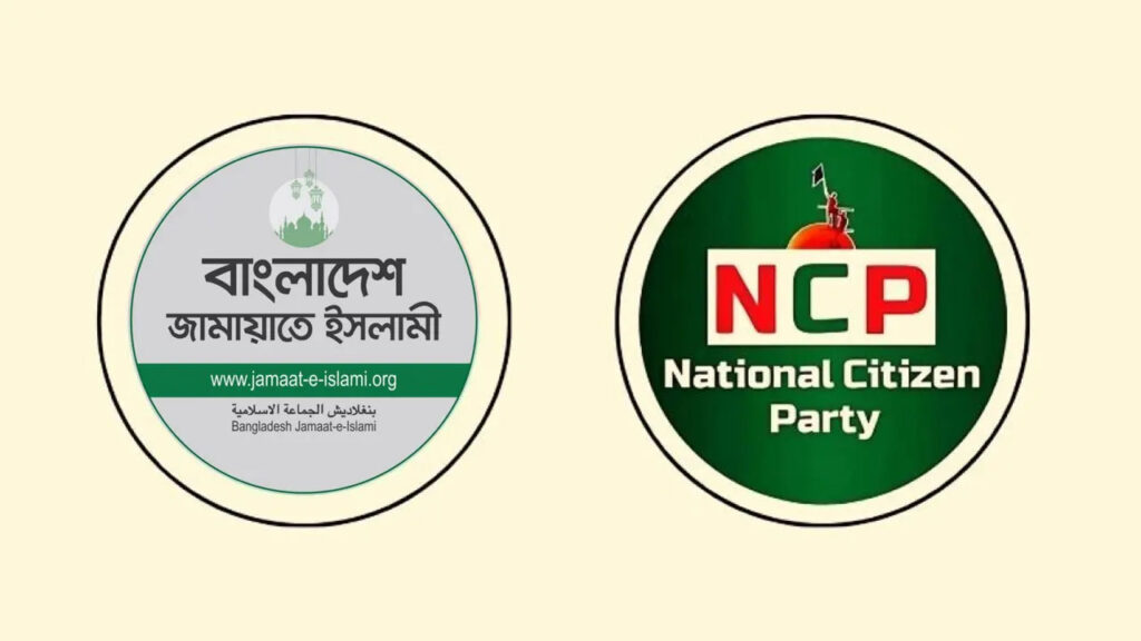Government is implementing Jamaat-NCP agenda