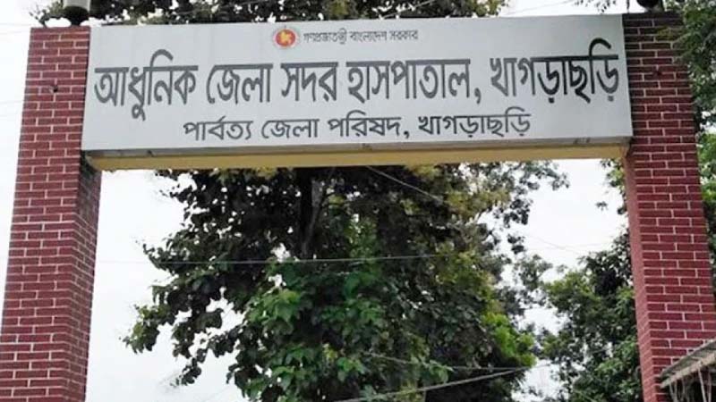 খাগড়াছড়িতে সেই কিশোরীকে ধর্ষণের আলামত পায়নি মেডিকেল বোর্ড