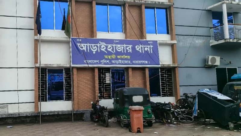 আড়াইহাজারে ডাকাত সন্দেহে গণপিটুনিতে যুবক নিহত