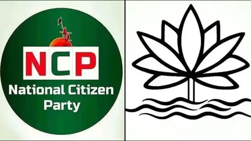 সন্ধ্যায় জুলাই সনদে স্বাক্ষর করবে এনসিপি