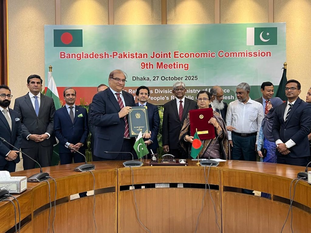 BSTI signs MoU with Pakistan to increase halal product exports