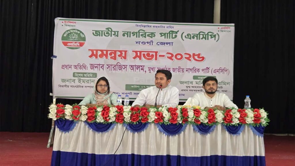 মৃত্যু ছাড়া মানুষের সেফ এক্সিট নেই: সারজিস আলম