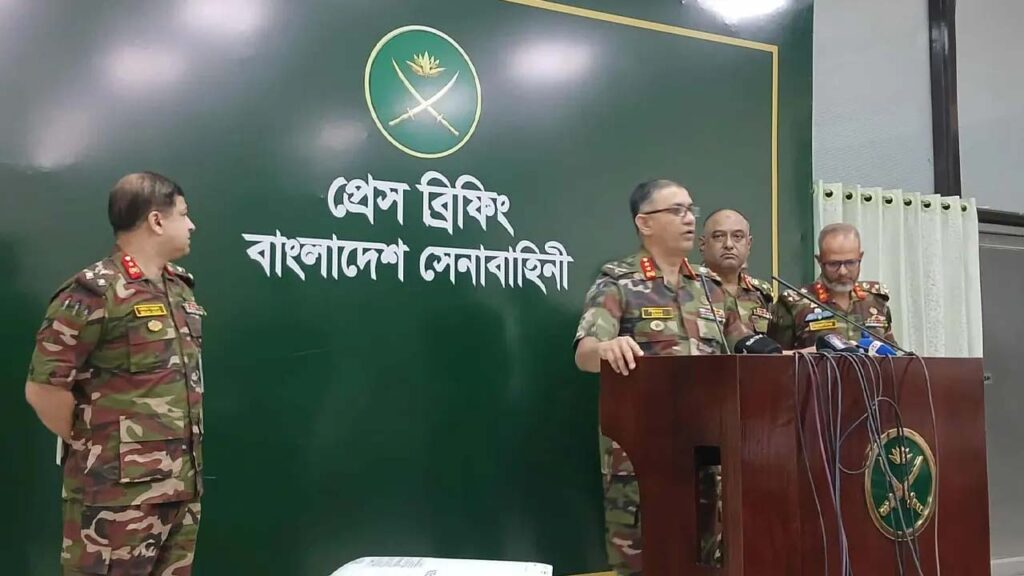 আন্তর্জাতিক অপরাধ ট্রাইব্যুনালের মামলায় অভিযুক্ত ১৫ কর্মকর্তাকে হেফাজতে নিয়েছে সেনাসদর