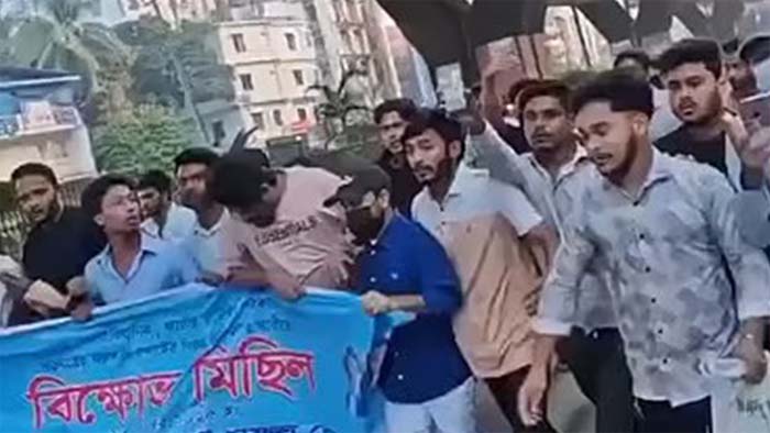 Banned Chhatra League’s sudden procession, 3 arrested