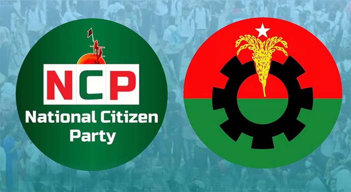 NCP demands 20 seats and a ministry from BNP
