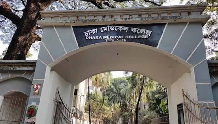 ভূমিকম্প আতঙ্ক: ঢাকা মেডিকেলের একাডেমিক কার্যক্রম বন্ধ ঘোষণা