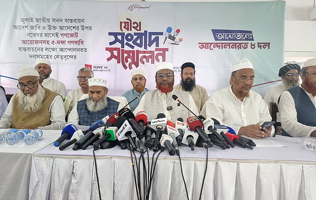 8 parties including Jamaat announce indefinite sit-in in front of Jamuna if demands are not met