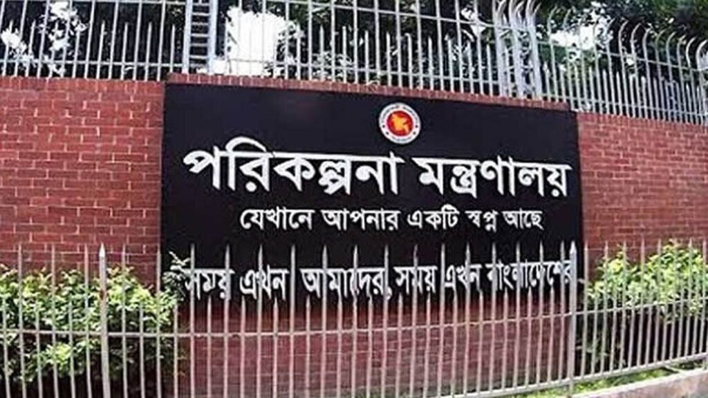 Planning Ministry to appoint 65 people