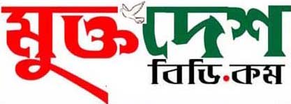 Muktodesh BD