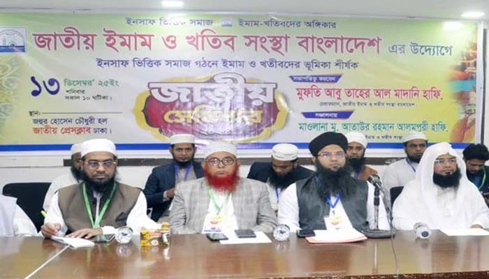 রাষ্ট্রীয় সকল সুবিধায় ইমাম-খতিবদের ১০ দাবি