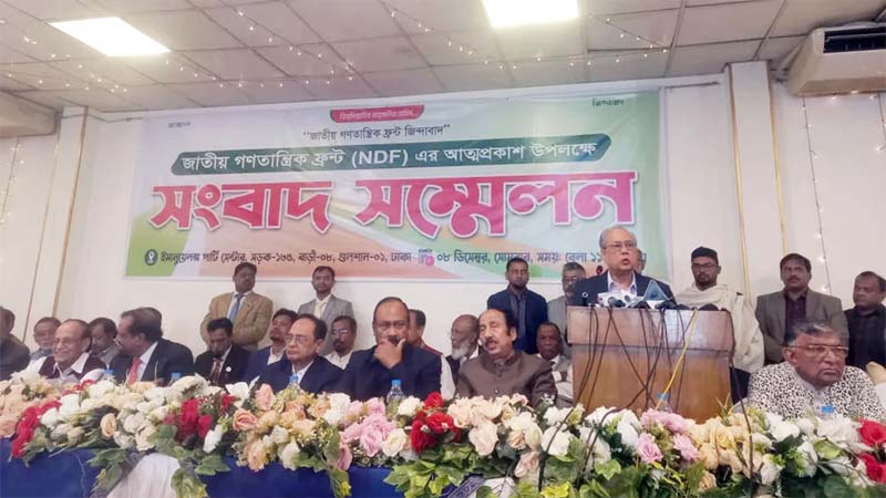 আওয়ামী দোসরদের নতুন জোটে আত্মপ্রকাশ, থাকছে যেসব দল