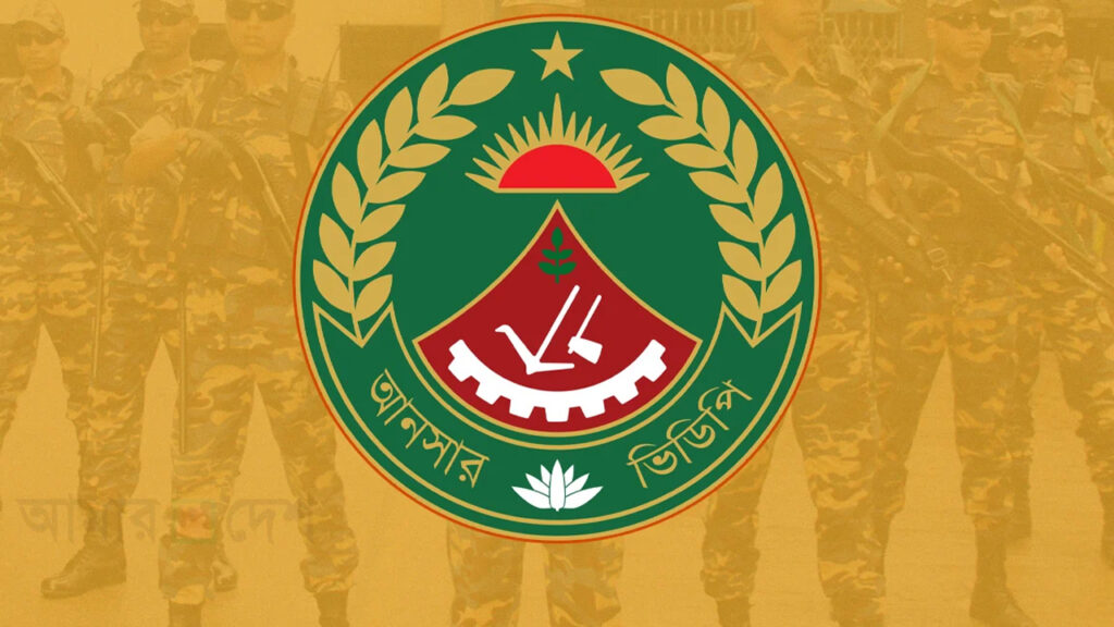 জাতীয় নির্বাচন সামনে রেখে আনসার-ভিডিপিতে বড় রদবদল