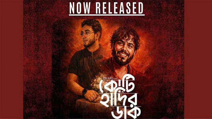 ওসমান হাদিকে নিয়ে মুনাইম বিল্লাহর ‘কোটি হাদির ডাক‘