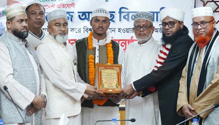 বিশ্ব চ্যাম্পিয়ন হাফেজ আনাসকে ধর্ম মন্ত্রণালয়ের সংবর্ধনা