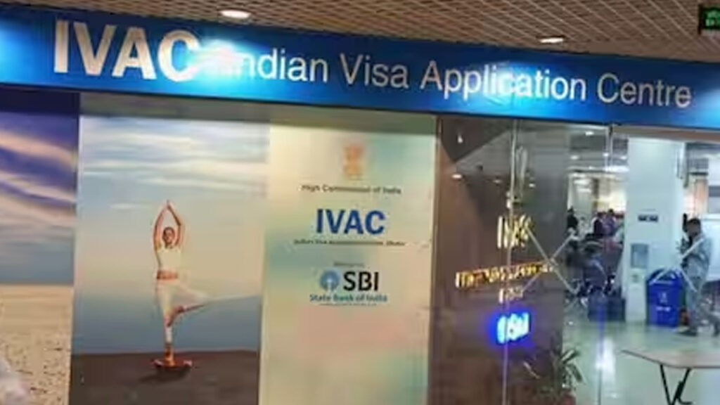 ভারতীয় ভিসা সেন্টার ফের চালু